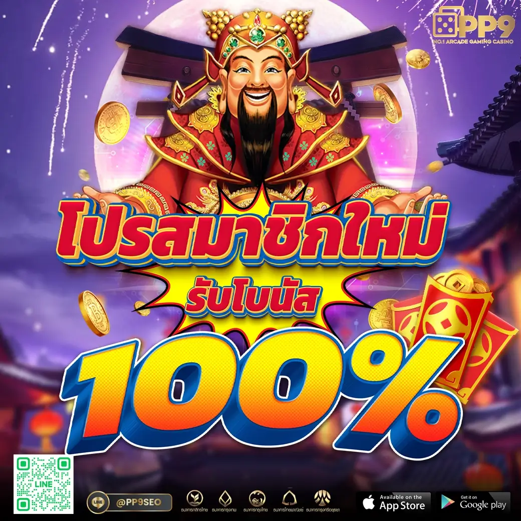 Kingslot345 ทางเข้าเกมพนันออนไลน์ยอดนิยม เครดิตฟรี 100%