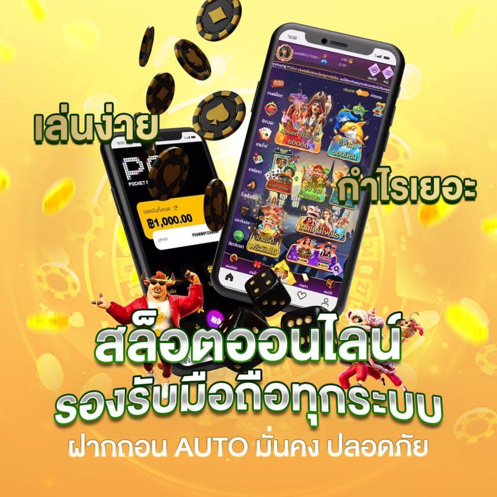 เข้าสู่ระบบ G2G123 คาสิโนออนไลน์อันดับหนึ่งในไทย แจกโบนัสสุดคุ้มทุกวัน