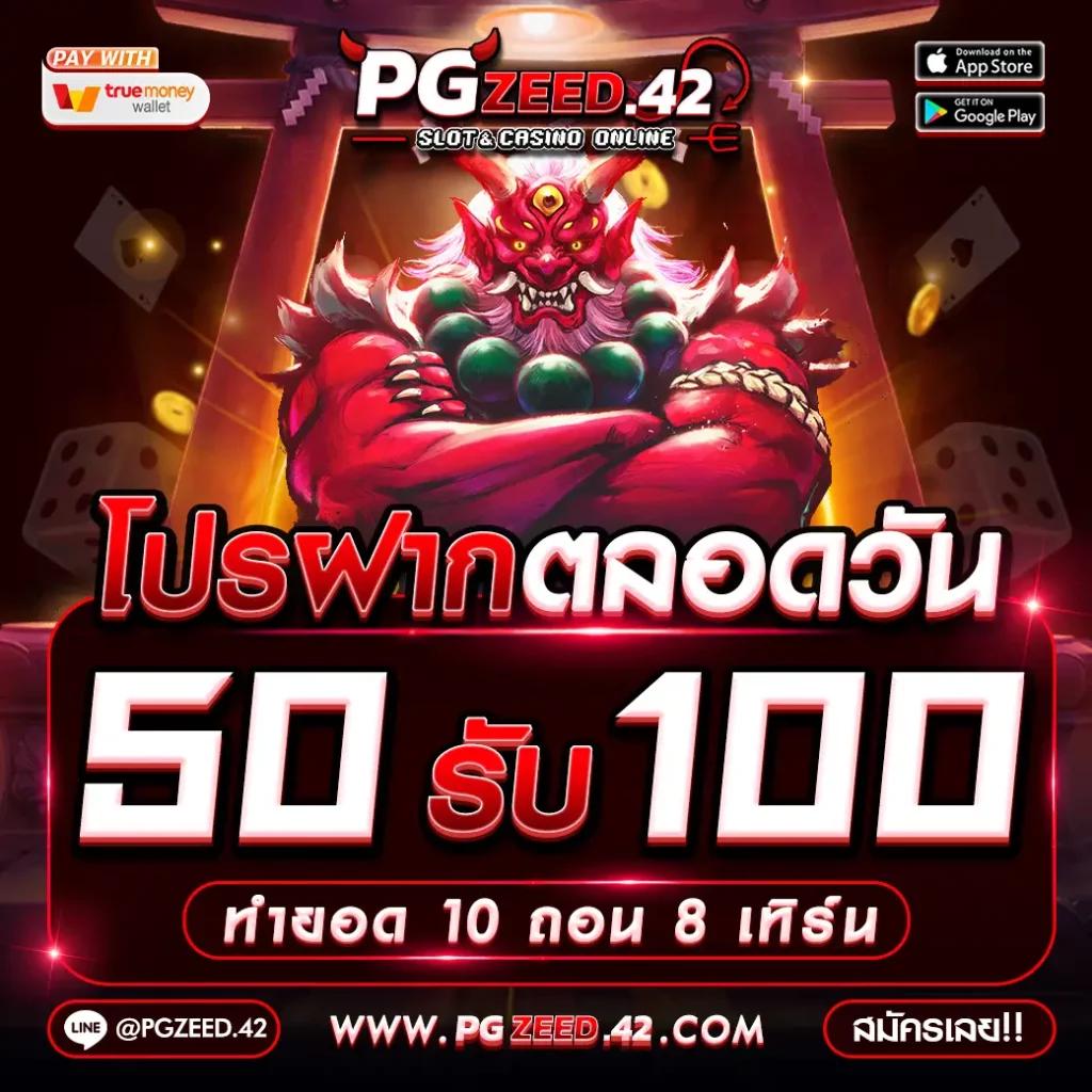เดิมพันแรงกับ ผลบอลสดthscore888 เว็บอันดับหนึ่งของไทยในปี 2024